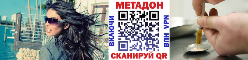 blacksprut рабочий сайт  Псков  Метадон кристалл 