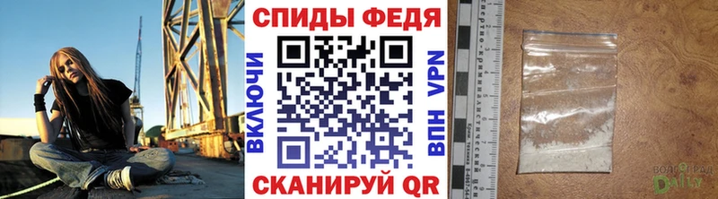 Первитин винт  Псков 