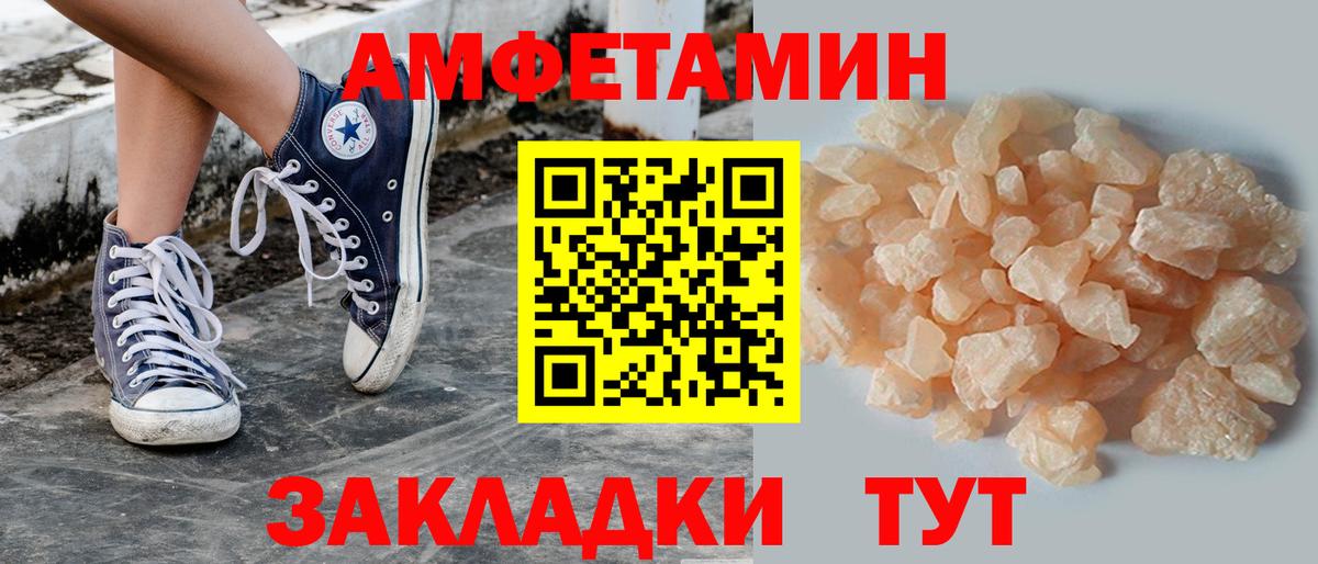 Первитин винт Псков