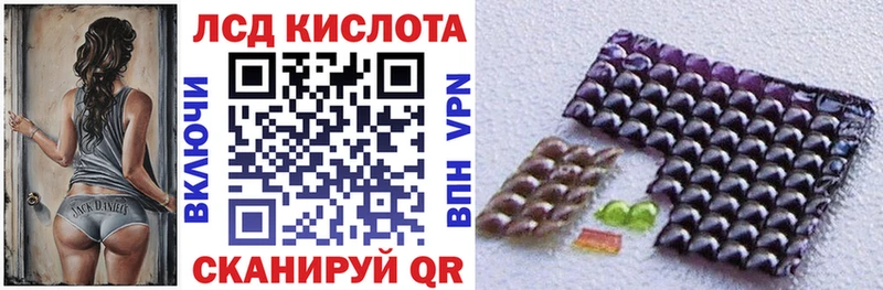 наркота Псков Марки 25I-NBOMe 1,8мг