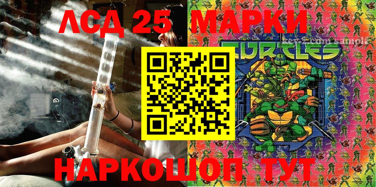 Наркотические марки  закладки  Вход с VPN  Псков  Марки NBOMe 1,5мг 
