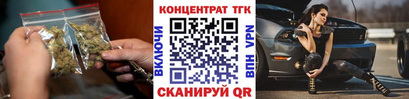 ТГК вейп  дарнет шоп  МЕГА ТОР  Псков 