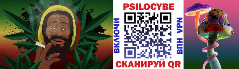 нарко площадка Telegram  закладки  Псков  Галлюциногенные грибы Cubensis 
