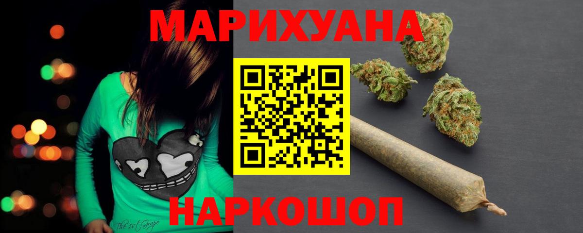 Шишки марихуана ГИДРОПОН Псков